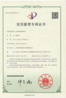面对知识产权保护 跨国公司应放下傲慢和"双标"