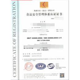 山东凯文知识产权代理